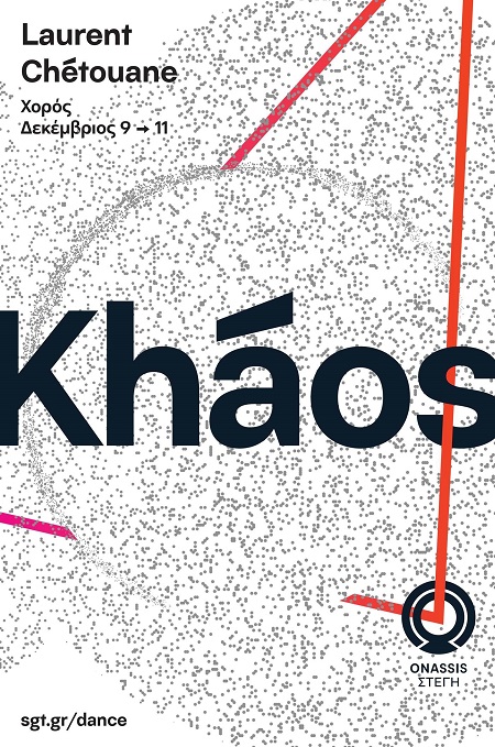 Khaos poster
