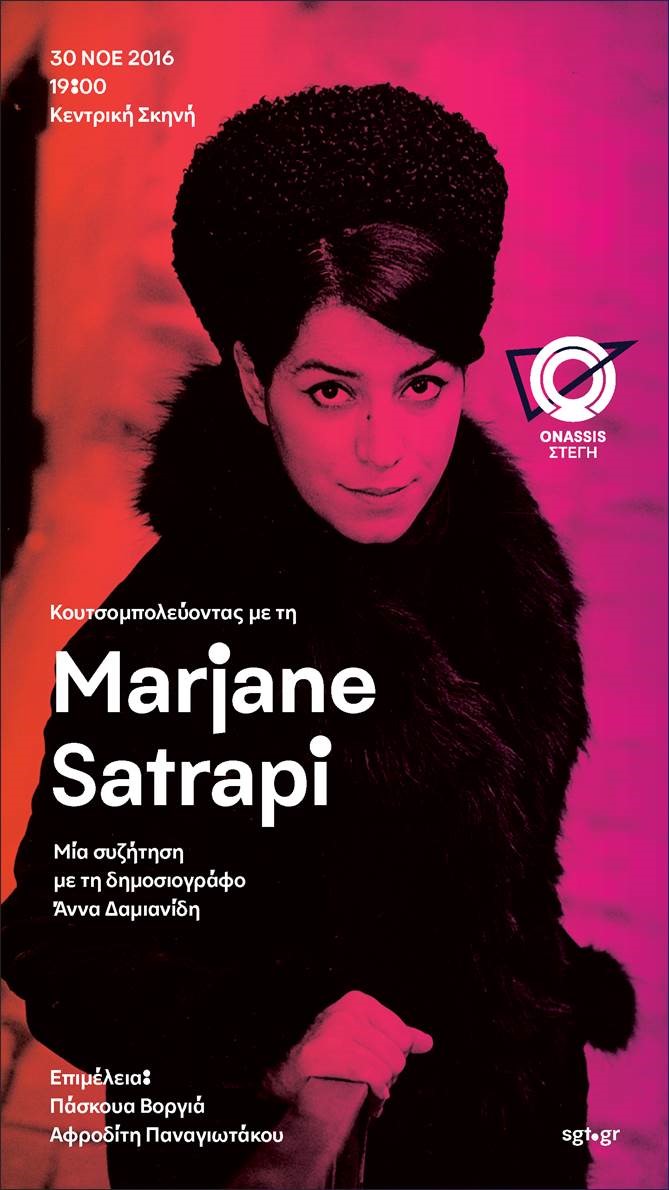 Satrapi poster