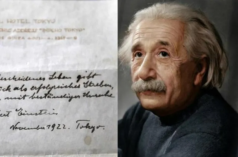 Δημοπρατήθηκαν επιστολές του Αϊνστάιν στην Ιερουσαλήμ