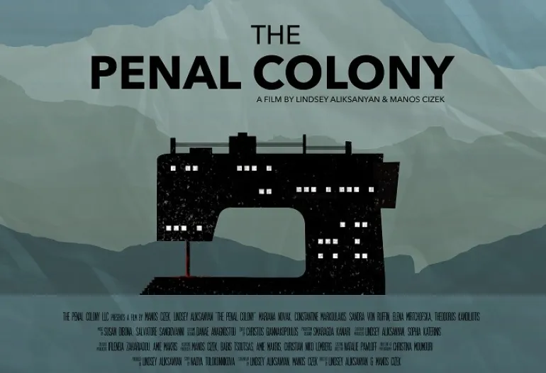 Κριτική της μικρού μήκους ταινίας «The Penal Colony»