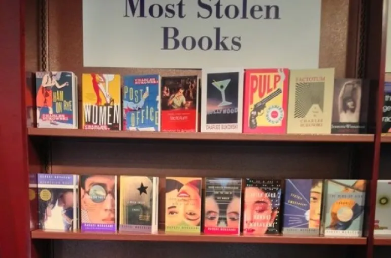 Αυτά είναι τα βιβλία που κλέβονται πιο συχνά... 
