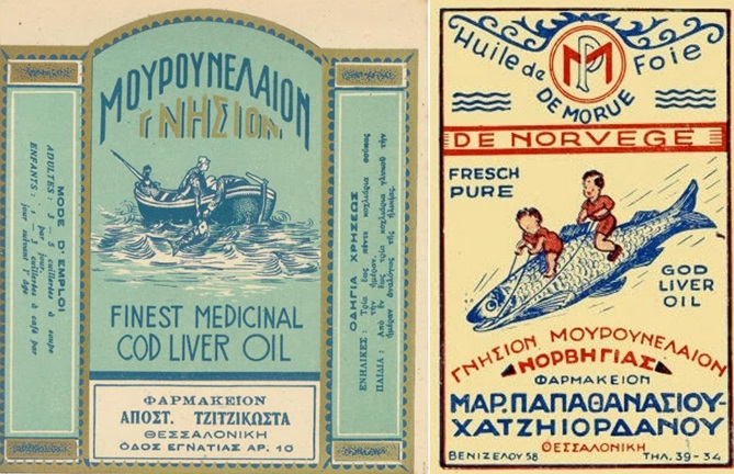 mourounelaion gnhsion