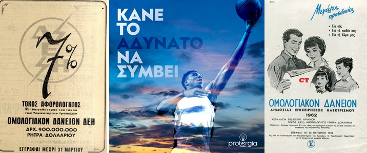 palies diafimiseis deh