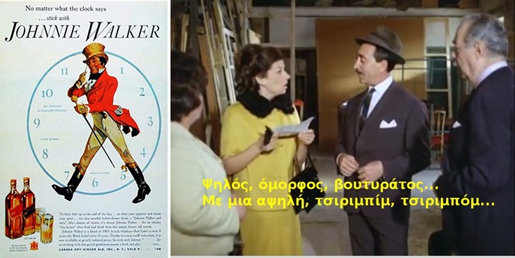 pino gia na ksexno ton pono alkool mousiki kai alla 6