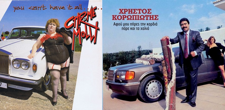 paraksenes syggeneies ekei opou to kits ginetai texni opos kai to antitheto 5