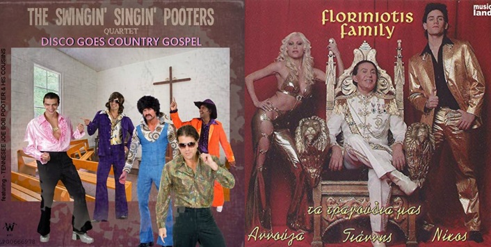 paraksenes syggeneies ekei opou to kits ginetai texni opos kai to antitheto 7