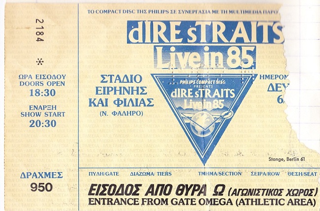 DIRE STRAITS 6 5 85 ΕΙΡΗΝΗΣ ΚΑΙ ΦΙΛΙΑΣ