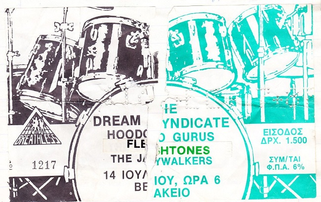 DREAM SYNDICATE 13 14 7 87 ΘΕΑΤΡΟ ΒΕΑΚΕΙΟ