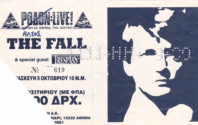 FALL 5 10 90 ΠΕΔΙΟ ΑΡΕΩΣ