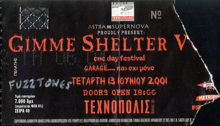 FUZZTONES 13 6 01 ΤΕΧΝΟΠΟΛΙΣ