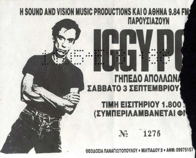 IGGY POP 3 9 88 ΓΗΠΕΔΟ ΑΠΟΛΛΩΝΑ