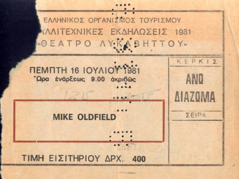 MIKE OLDFIELD 16 7 81 ΛΥΚΑΒΥΤΤΟΣ