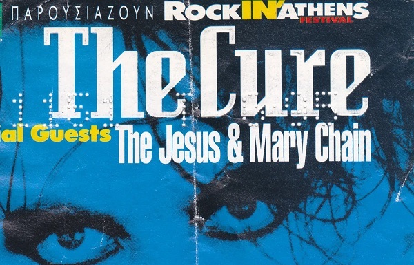 eisitiria palia synauliwn cure