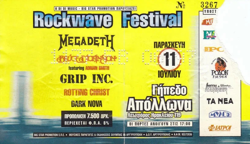 rockwave 1