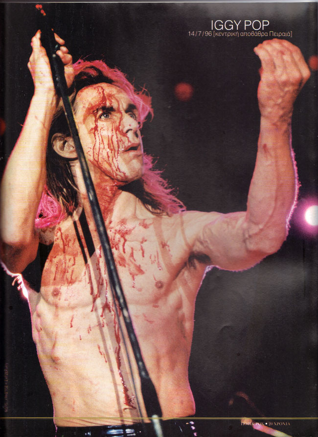 20 xronia pop k rok 11