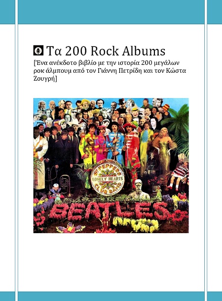 200 rock albums