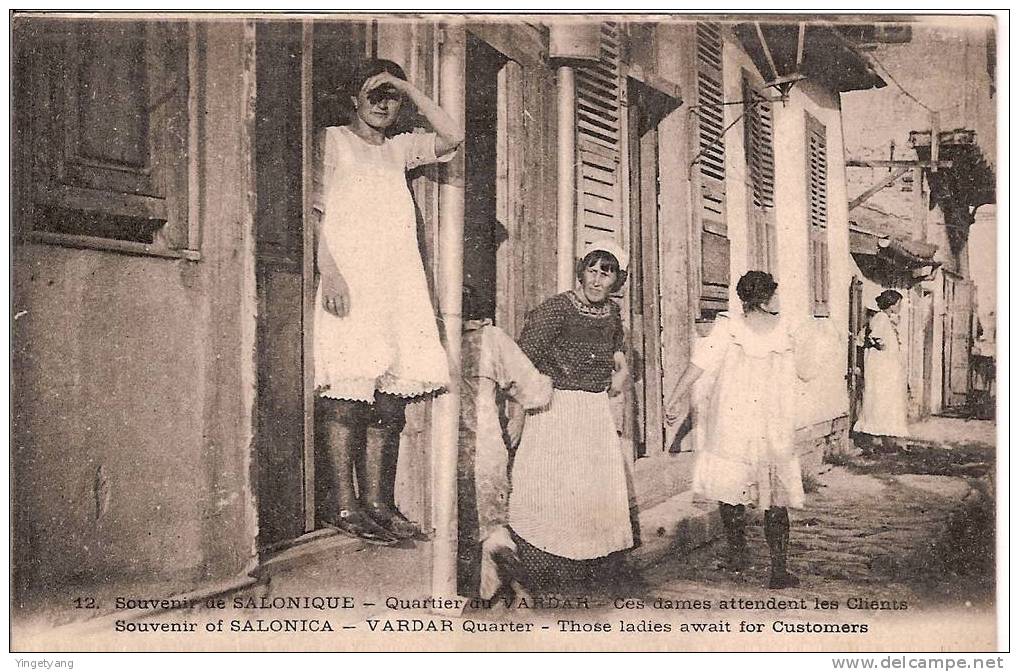 apagorevmeni thessaloniki 2