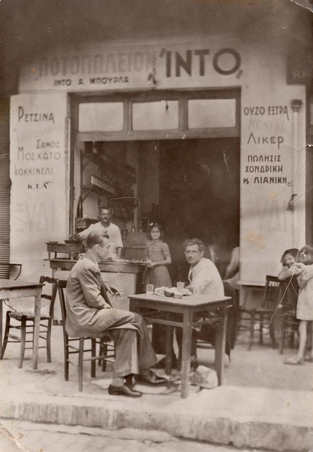 potopoleio athwnos 2