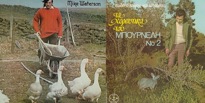 paraksenes syggeneies ekei opou to kits ginetai texni opos kai to antitheto 3