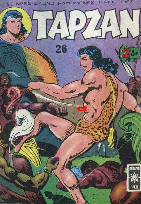 tarzan234