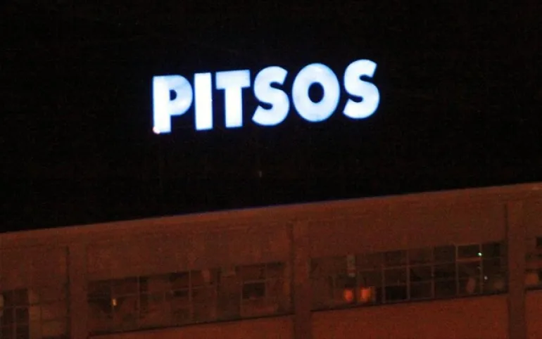 ΒSΗ: Κλείνει το εργοστάσιο της ΠΙΤΣΟΣ 