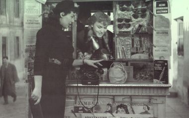 Η καθημερινότητα αλλάζει με τον χρόνο, 20 πράγματα που δεν λέμε πια στην ζωή μας Η καθημερινότητα αλλάζει με τον χρόνο, 20 πράγματα που δεν λέμε πια στην ζωή μας